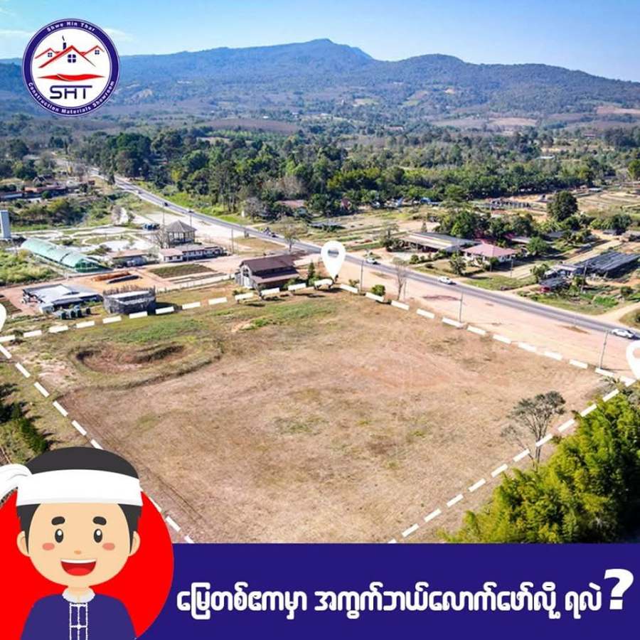 မြေတစ်ဧကမှာ အကွက်ဘယ်လောက် ဖော်လို့ ရသလဲ
