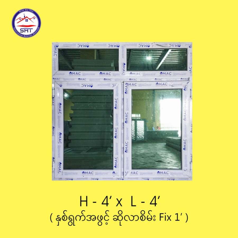 uPVC Windows
