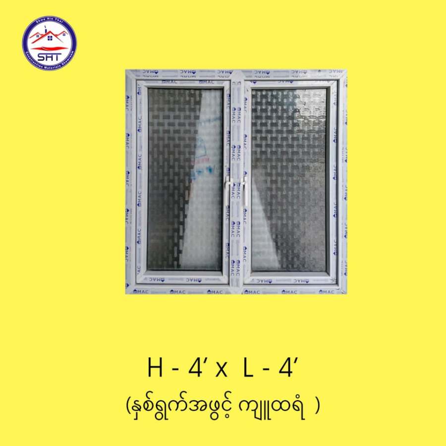 uPVC Windows