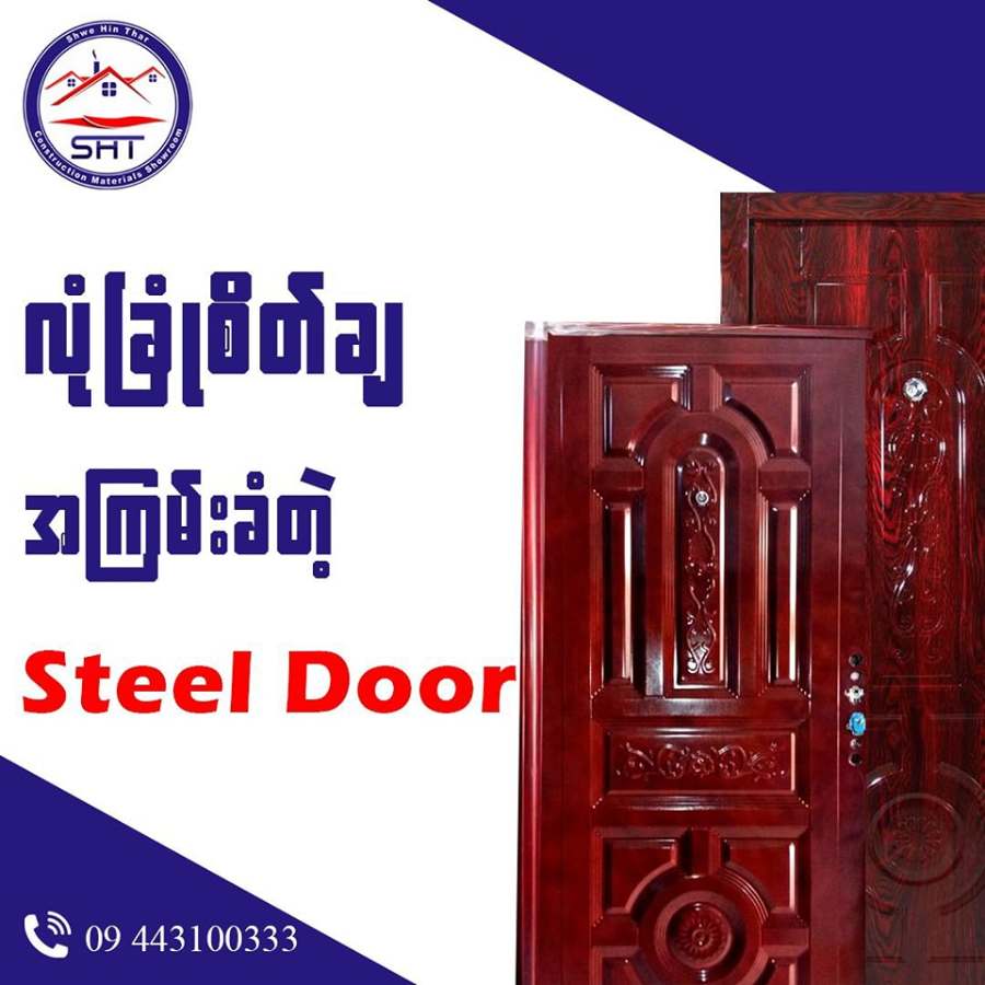 Steel Door