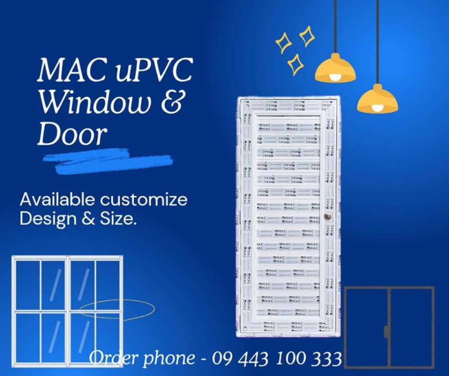 uPVC Door