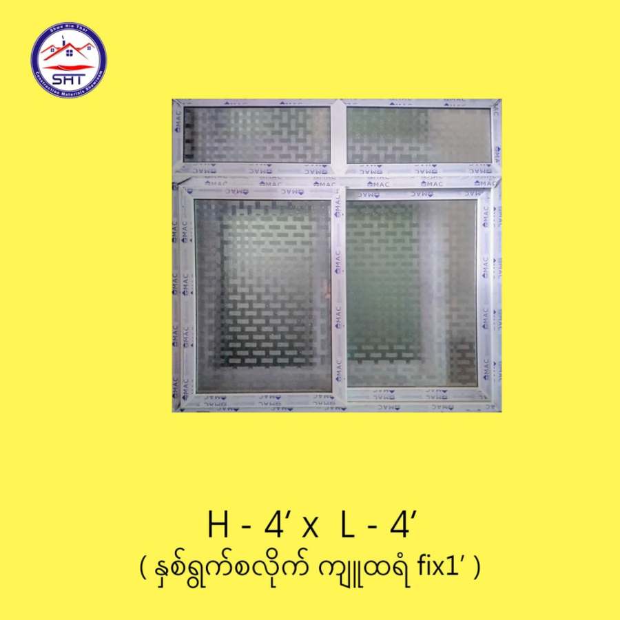 uPVC Windows
