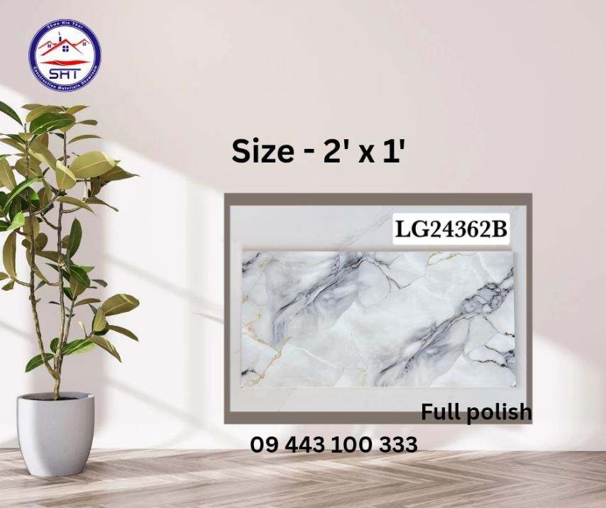 2' x 1' Wall Tile