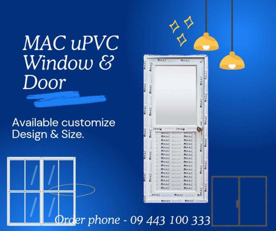 uPVC Door